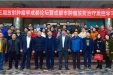 第五届放射肿瘤学成都论坛暨成都市肿瘤放射治疗进展学习班成功召开