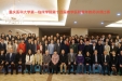 市三医院神经病学教研室王露喜获重医第一临床学院第十四届教学医院青年教师讲课比赛一等奖