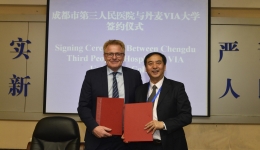市三医院与丹麦VIA大学在康复医学领域开展合作