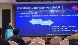 市心血管疾病质量控制中心召开规范化管理培训班暨第九次常委扩大会议