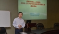成都市第三人民医院举办2018-2019学年青年教师讲课比赛暨师资培训会