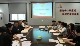 市三医院专题学习《习近平扶贫论述摘编》