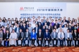 徐俊波院长当选中国医院协会国际医疗服务与管理专业委员会常委