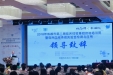 市临床检验质量控制中心举办临床检验基础技能培训班暨临床血液体液实验室检测应用研讨会