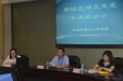 市三医院召开全国宣传思想工作会议精神学习传达会暨舆情处置应对专题培训会