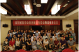 市三医院呼吸与危重症医学科李国平教授当选省医学会变态反应专委会常务委员