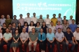 成都市呼吸内科医疗质量控制中心召开第二届学术年会暨天府呼吸高峰论坛