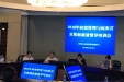 成都市病案质量控制中心召开病案管理工作督导检查培训会