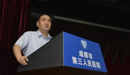不忘初心，牢记使命---市三医院举行2018年新员工岗前培训