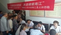 市三医院赴南江县白果树村开展“党建结对共建”健康扶贫活动