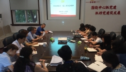 市三医院召开专题会传达学习省委十一届三次全会精神