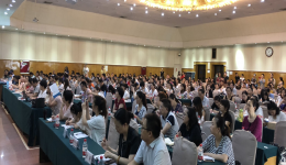 成都市病案质控中心成功举办“2018年医疗质量与患者安全管理培训班”