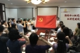 医院联合家庭与生活报开展 “大学习、大讨论 大调研”主题党日活动