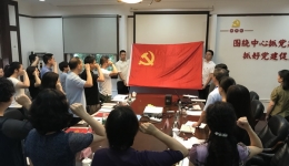 医院联合家庭与生活报开展 “大学习、大讨论 大调研”主题党日活动