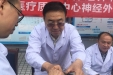 市神经外科医疗质量控制中心专家组至市三医院蒲江医院展开大型义诊