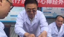市神经外科医疗质量控制中心专家组至市三医院蒲江医院展开大型义诊