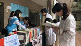 市三医院举办第六届读书月活动暨2018年世界读书日主题活动