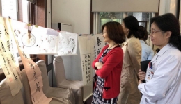 市三医院开展“聚力谋发展、墨韵扬清风”廉洁主题书画作品展活动
