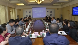 武汉市江汉区政协领导到市三医院调研医联体建设工作
