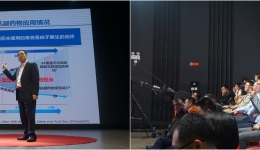 市三医院徐俊波院长首批受邀出席2018“院长论道”公益活动