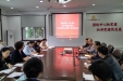 市三医院召开2018年度全民国家安全教育日宣传活动工作部署会