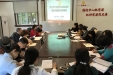 市三医院传达学习省委书记彭清华来蓉调研讲话精神