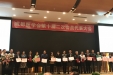 市三医院多位专家获成都医学会年度表彰