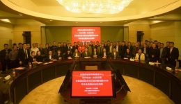 市三医院举办2018年成都市泌尿外科医疗质控中心第一次学术会