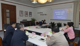 市三医院迅速启动2018年国家卫生城市复审迎检工作