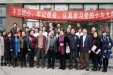徐俊波院长带队调研阿坝州林业中心医院