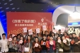 在时代影像中  读懂自己的责任 ——市三医院团委组织青年集中观看影片《厉害了，我的国》