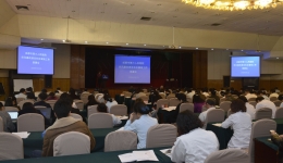 市三医院召开2018年度党风廉政建设工作部署会
