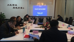 市三医院第一时间传达学习系列会议精神	不驰于空想  不骛于虚声