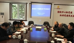 市三医院迎接成都市红十字会检查获好评