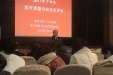市三医院召开2017年下半年医疗质量点评会