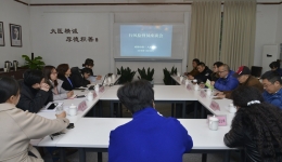 市三医院召开行风监督员座谈会