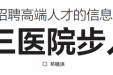 这个魅力平台的现在与未来