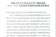 我院荣获全国改善医疗服务行动示范医院等称号