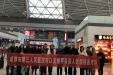 市三医院20名支医队员分赴得荣和理塘