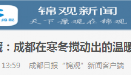 医疗援藏   市三医院在一线
