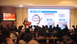 市三医院荣获“点亮人文之光——2017成都人文医院建设展示赛决赛”一等奖