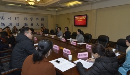 成都市第三人民医院举办房颤中心网络医院签约仪式