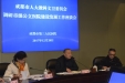 市人大教科文卫委一行到院调研公立医院建设发展工作
