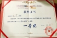 市三医院麻醉科雷雪医生问鼎麻醉科中青年优秀病例演讲大赛总冠军