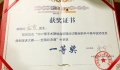 市三医院麻醉科雷雪医生问鼎麻醉科中青年优秀病例演讲大赛总冠军