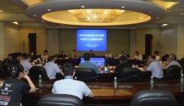 2017年全国卫计系统安全生产大检查第五组到市三医院督导安全生产