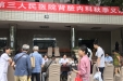 肾内科举行2017年秋季义诊活动