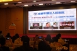 讲述医院亮点创新故事  展示和谐医患风采 ——市三医院参加全国和谐医患推选展示交流会