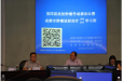 第四届放射肿瘤学成都论坛暨成都市肿瘤放射治疗进展质控学习班在市三医院顺利闭幕