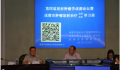 第四届放射肿瘤学成都论坛暨成都市肿瘤放射治疗进展质控学习班在市三医院顺利闭幕